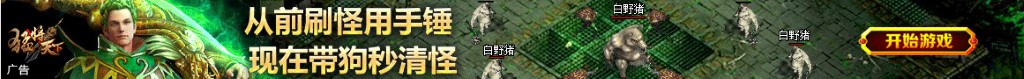 10个中国之最
